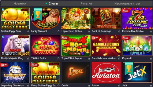 Игровые автоматы