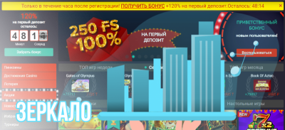 Варианты обхода блокировки