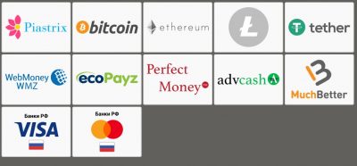 Вывод выигранных денег