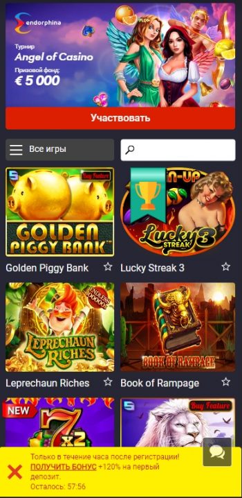 Интерфейс приложения Пин ап казино